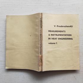 MEASUREMENTS AND INSTRUMENTATION IN HEAT ENGINEERING 热工测量与仪表  第1卷  （英文）