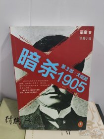 第3部•大结局