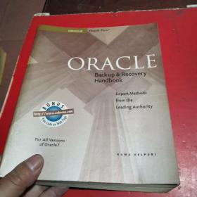 ORACLE
Backup & Recovery
Handbook，实拍图