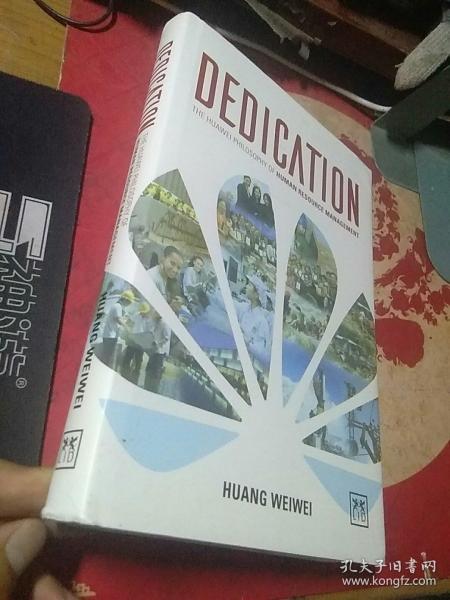 DEDICATION : THE HUAWEI PHILOSOPHY OF HUMAN RESOURCE MANAGEMENT 精装 英文版