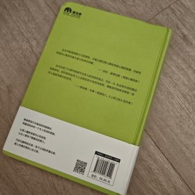 童话中的男性进化史