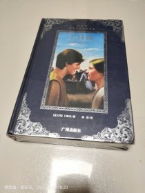 十日谈（全译本）