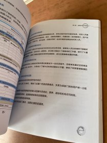 金融科技应用创新实践录