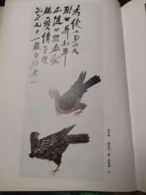 郭秀仪江继l仪画集【仅印两千册】