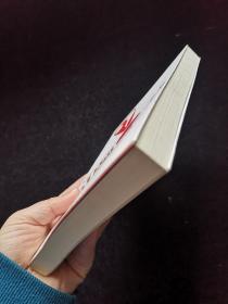 问题解决力：成为最善于解决问题的优秀员工