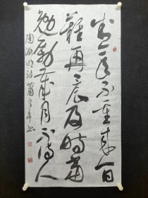 萧良平，100*50厘米，1964年生于湖南。中国楹联学会副秘书长兼办公室主任、书法艺术委员会秘书长，中华诗词学会会员，中国书法家协会会员，北京书法家协会会员，北京中和百年书画院副秘书长。