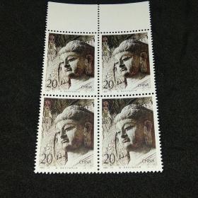 1993－13T  龙门石窟  四方联 全套4×4枚
邮票钱币满58包邮，不满不发货。