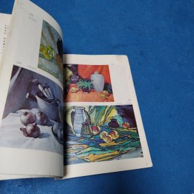 水粉静物画技法