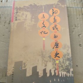 钓鱼城的历史与文化