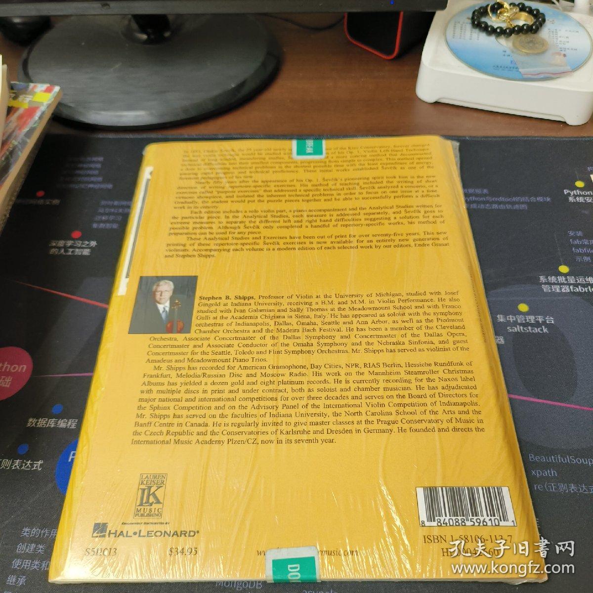 P.I. Tchaikovsky, Violin Concerto Op. 35 Complete Violin & Piano Score Critical Urtext Violin Part Analytical Studies  Exercises Including the Leopold Auer EditionP.I.柴可夫斯基，小提琴协奏曲作品35