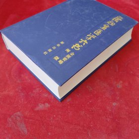 唐祖宣医学六书 金匮要略阐微