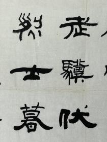 胡介文   （1935–2006）江苏江阴市人，生前历任宁夏书法家协会名誉主席，国家一级美术师，银川二中副校长。历任宁夏政协第七、八届委员，中国书法家协会第二、三届理事，宁夏书法家协会第三届主席，中国书法家协会培训中心教授，中国书法家协会“德艺双馨”书法家，中国书法家协会成立20周年书法成就奖获得者，中国书法教育研究会常务理事，宁夏英语教育学会会长，中学高级教师，全国先进工作者。