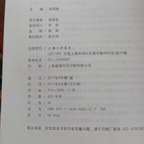 老树花开无丑枝：上海老字号古韵悠悠谱新曲