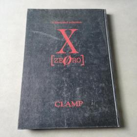 X zero clamp 日文原版 精装珍藏本