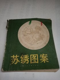 苏绣图案