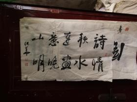 劉純華 書法80.49     任國家科技部雜志社總編輯，國有企業(yè)副總裁等，現(xiàn)為以軍隊、中央國家機關書畫家為主題的北京時代金城書畫院院長，是院刊《中國藝術研究》雜志主編。
中文名
劉純華
別名
瘦叟、魯東南
民族
漢族
出生日期
1958年2年2日
職業(yè)
作家