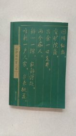 寂静深处有人家(有签名)