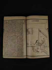 清末民国时期【新聊斋】全套、保存完整无缺页，保老保真，实拍如图！