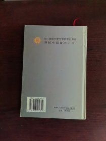 苏轼作品量词研究