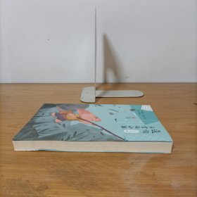 通向天空的小路