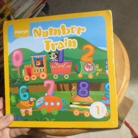 number train(hanya)