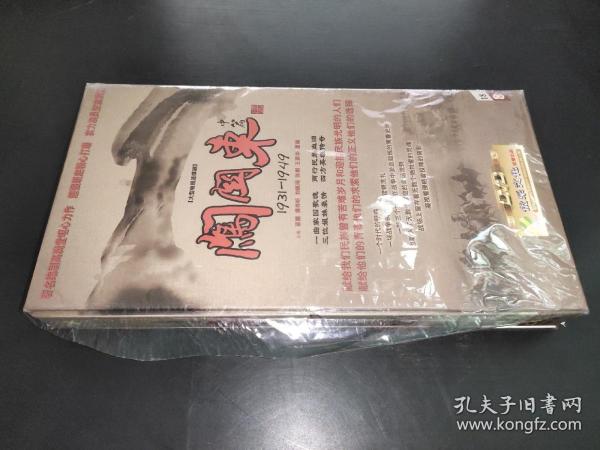 大型电视连续剧 闯广东 中篇 18片装DVD