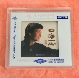 费翔 四海一心 1：1母盘直刻