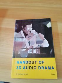 HANDOUT OF 3D AUDIO DRAMA