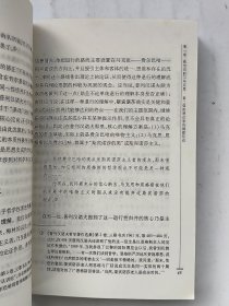 形而上学的没落：马克思与费尔巴哈关系的当代解读