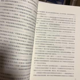 朵云封事 著名美术史家李霖灿先生哲嗣李在中 述往之作 多图富史料 论及董作宾 傅斯年等 护封无，最后页及护封缺角不伤文字