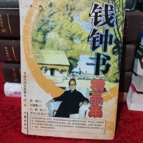 民国爱情传奇 乱世绝唱：杜月笙与孟小冬