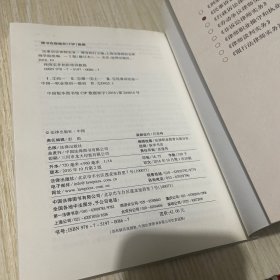 民事诉讼律师实务（修订版）