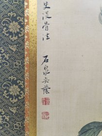 清中期，苏州名家，潘奕荫，精致12屏风