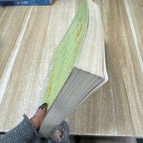 英汉对照《一百丛书》 英美著名儿童诗一百首