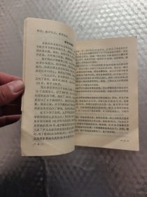 返老还童的妙法