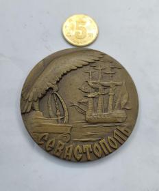苏联大铜章 保卫塞瓦斯托波尔