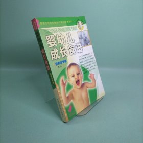 妈妈宝宝安康手册：幼儿早教益智启蒙（4-6岁适用）