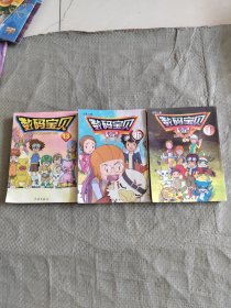 数码宝贝02卷1，16+数码宝贝13三本合售