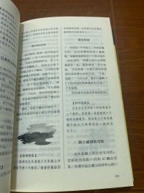 哈佛给学生做的1500个思维游戏（平装）让孩子越玩越聪明的益智游戏 青少年儿童逻辑思维训练逆向思维智力游戏开发书籍 儿童智力开发 左右脑全脑思维益智游戏大全数学全脑思维训练开发书