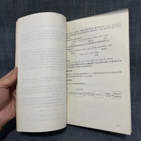 浙江省遂昌县银坑山金银矿床中矿段控矿构造研究及含矿性评价研究报告