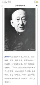 保真书画，北京书法老一辈书法名家，诗人吴未淳先生书法佳作《千里莺啼绿映红，，，》一幅，软片，尺寸132×33cm。