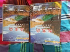 中国行 四川 九寨沟 DVD光盘1张 正版