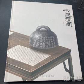 又见老虎