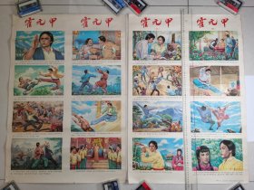 1985年老年画《霍元甲》四条屏画， 对开2张一套，胡委伦 绘画 【保老保真】