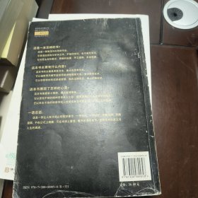 李天命的思考艺术：李天命作品集