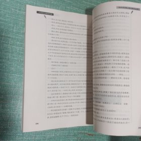 小学语文备课手册（四年级/上册）