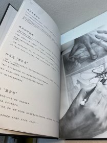 寓言书 建筑的秘密 ：温子先博士的建筑实践  【精装、品好】【 9品+++ 正版现货 多图拍摄 看图下单 收藏佳品】