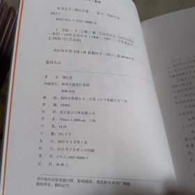 旋风九日