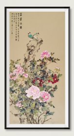 范璞 四尺整张 136*68