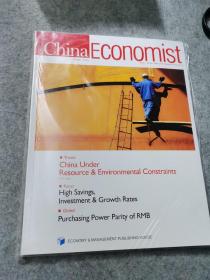 中国经济学人（英文版）
